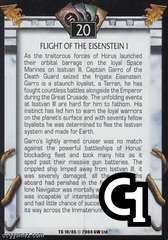Flight of the Eisenstein I